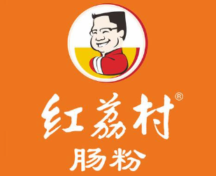 红荔村肠粉