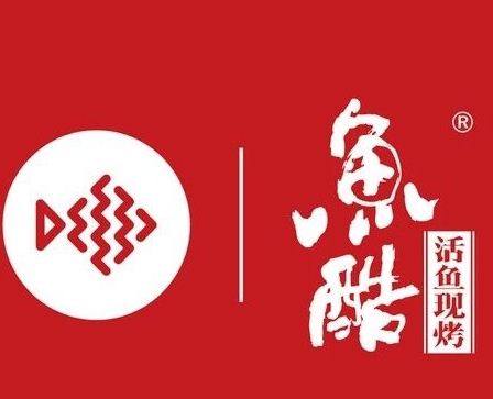 鱼醋烤鱼