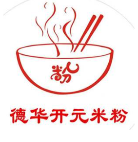 德华开元米粉