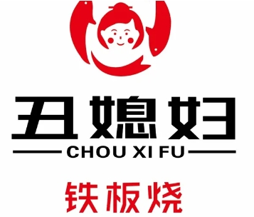 丑媳妇铁板烤鱼