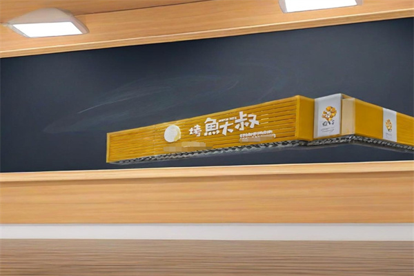 烤鱼大叔快餐