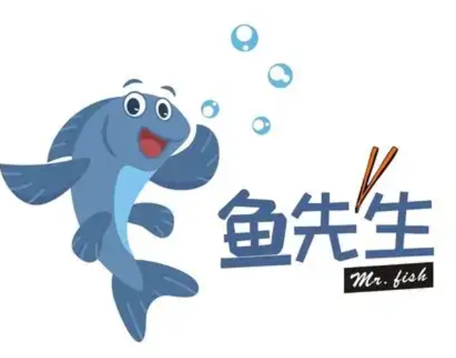 鱼先生纸上烤鱼