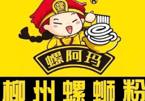 螺阿玛螺蛳粉