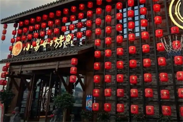 小舅母子烤鱼