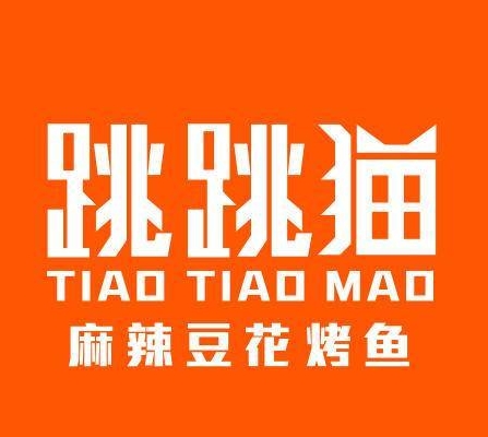 跳跳猫烤鱼