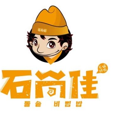 石尚佳石锅拌饭