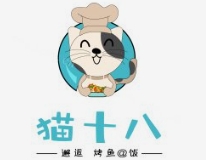 猫十八烤鱼饭