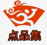 点品集