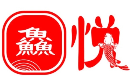 鱻悦烤鱼