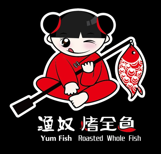 渔奴烤全鱼