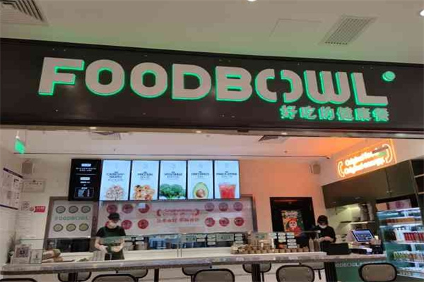 foodbowl超级碗健康轻食