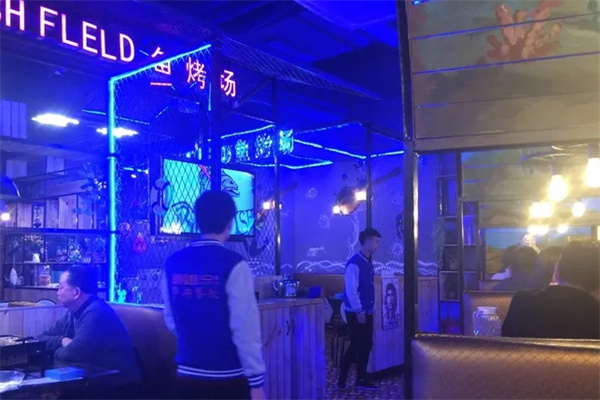鱼烤场