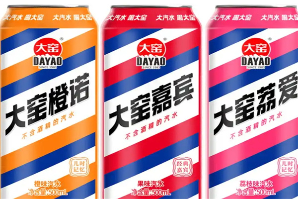 大窑嘉宾
