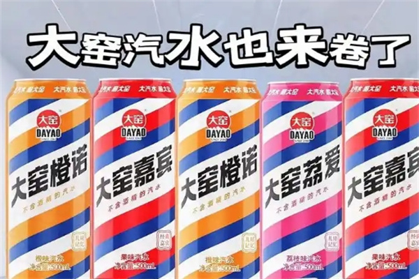 大窑嘉宾
