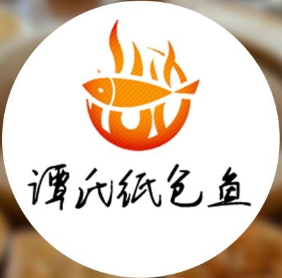 谭氏纸包鱼