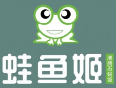 蛙鱼姬沸腾石锅饭