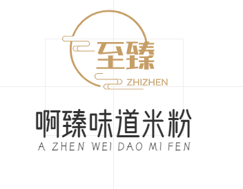 啊臻味道米粉