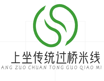 上坐传统过桥米线