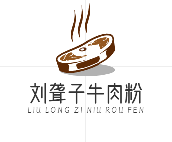 刘聋子牛肉粉