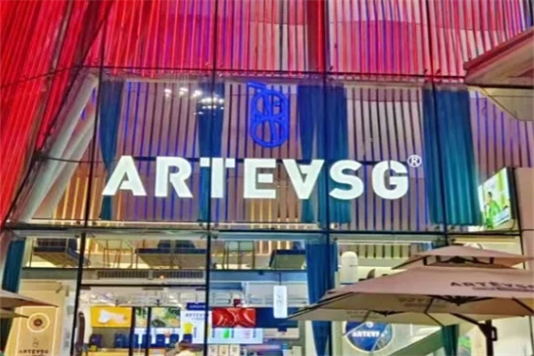 arteasg奶茶