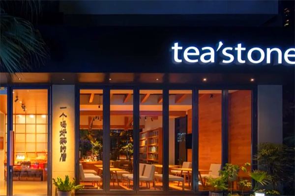 tea’stone饮品