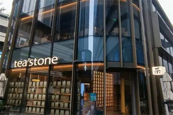 tea’stone奶茶