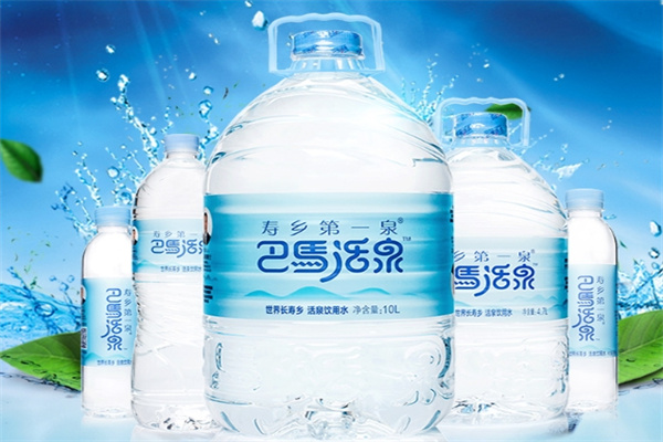 巴马活泉矿泉水