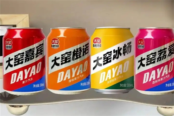 大窑汽水