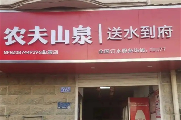农夫山泉桶装水