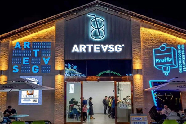arteasg奶茶