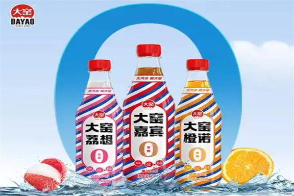 大窑汽水