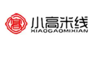 芜湖小高米线