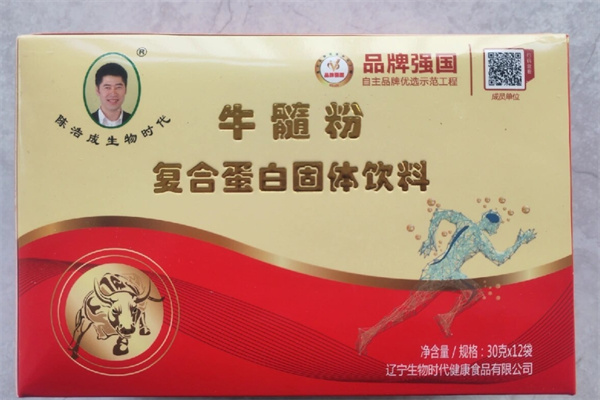 生物时代