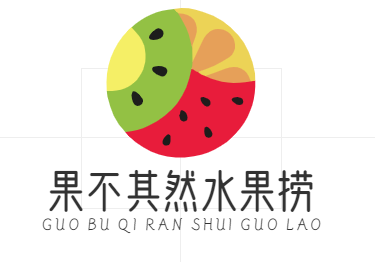 果不其然水果捞