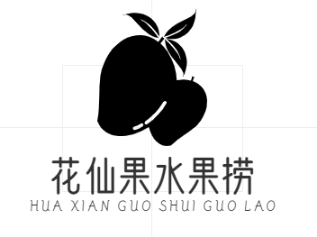 花仙果水果捞