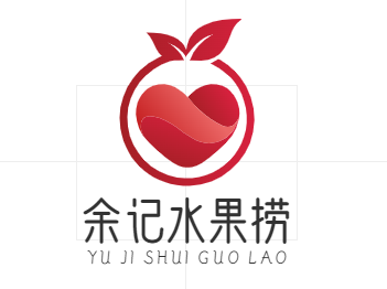 余记水果捞