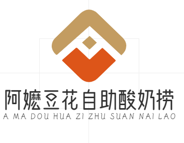 阿嬷豆花自助酸奶捞