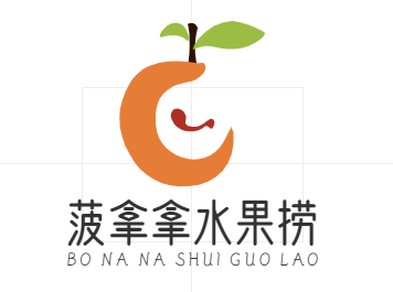 菠拿拿水果捞