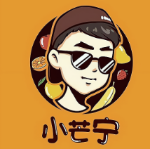 小芒宁水果捞