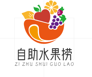 自助水果捞