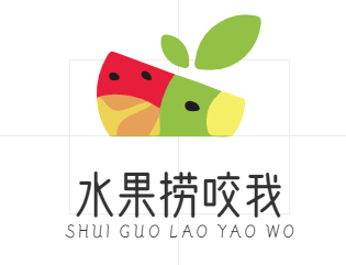 水果捞咬我