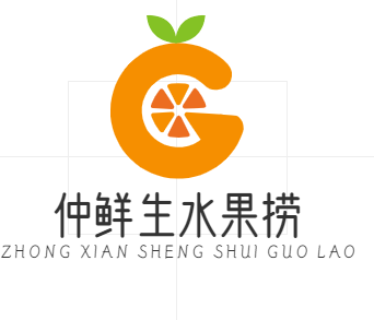 仲鲜生水果捞
