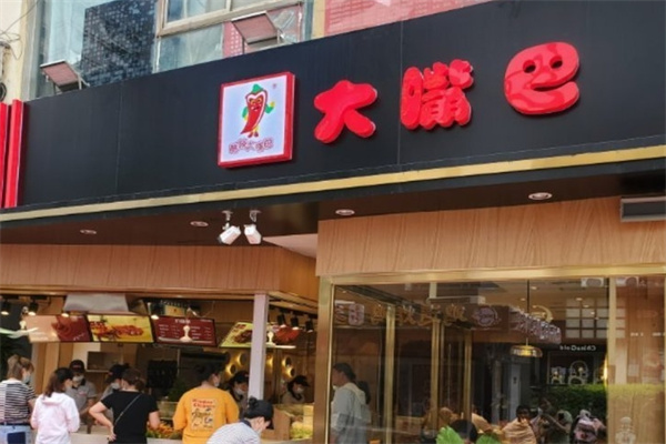大嘴巴酸辣粉