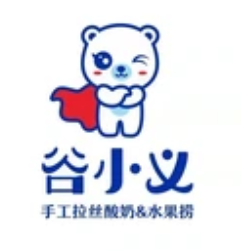 谷小义酸奶水果捞