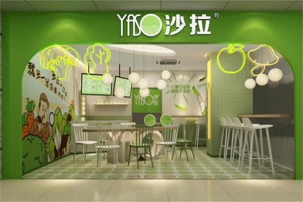 yaso沙拉