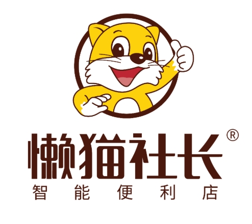 懒猫社长便利店