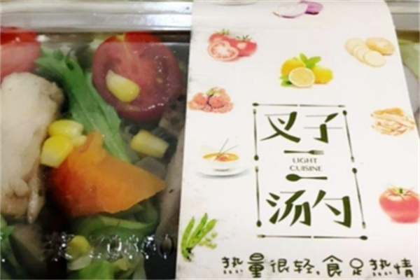 叉子汤勺轻食