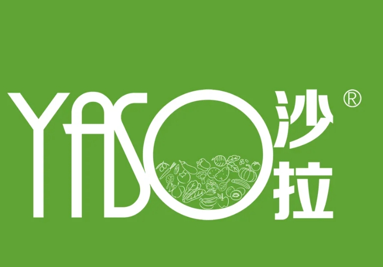 yaso沙拉