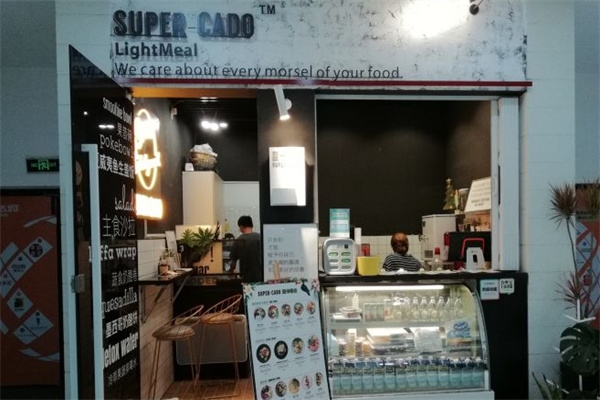 蔬卡轻食