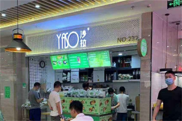 yaso沙拉